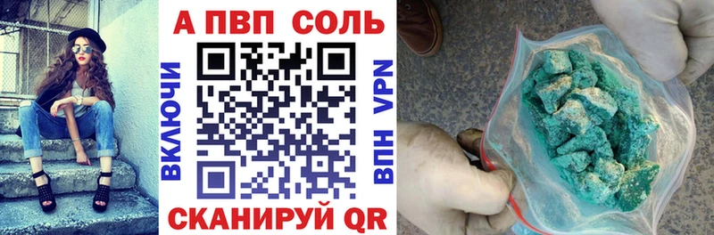 Названия наркотиков Первоуральск Alpha-PVP Кокаин ГАШИШ Конопля