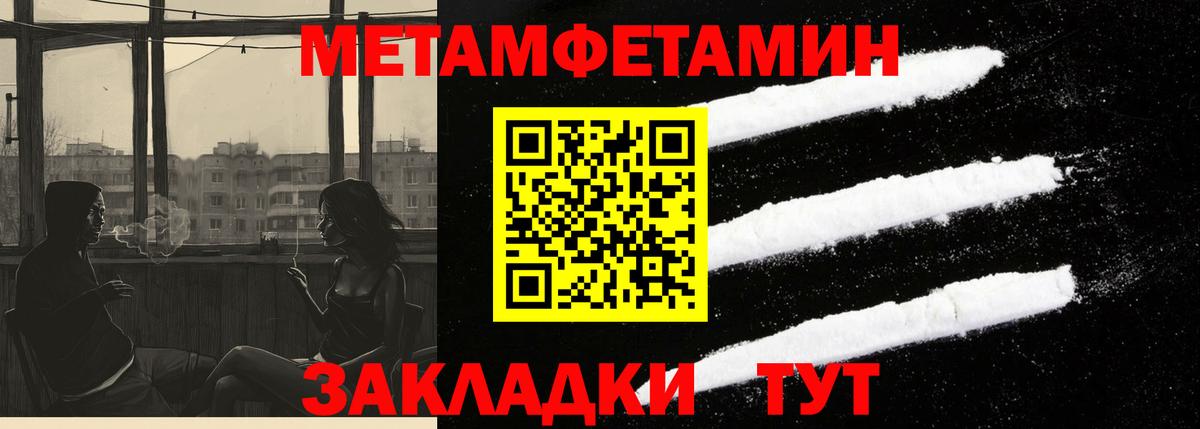 Первоуральск  Amphetamine 98%  АМФЕТАМИН  Вход с VPN 