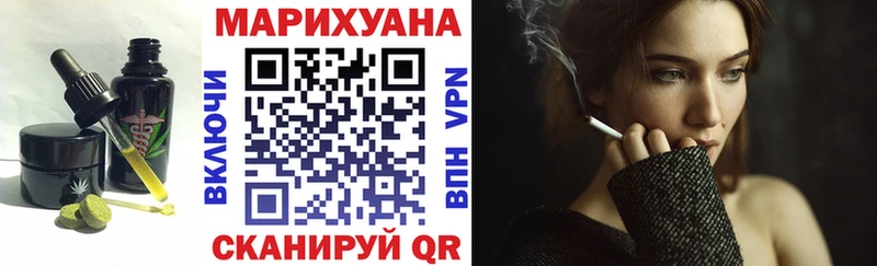 Еда ТГК марихуана  Первоуральск 