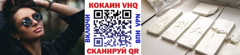 OMG как зайти  Первоуральск  КОКАИН Fish Scale 
