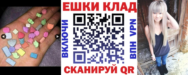 ЭКСТАЗИ круглые  Первоуральск 