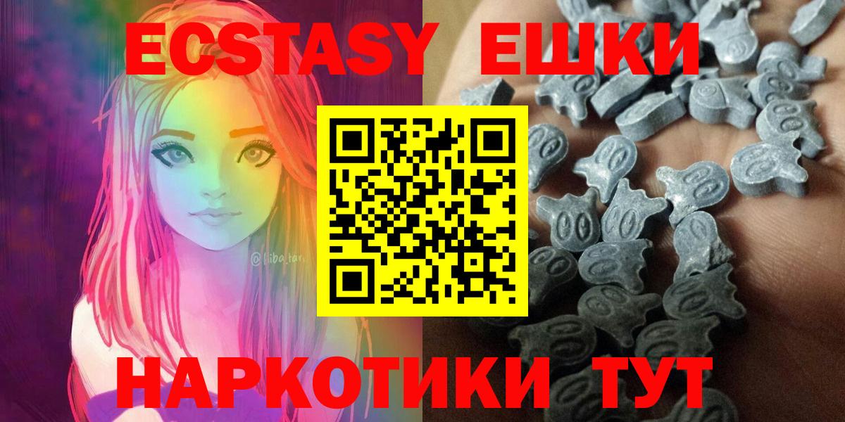 Псилоцибиновые грибы Первоуральск