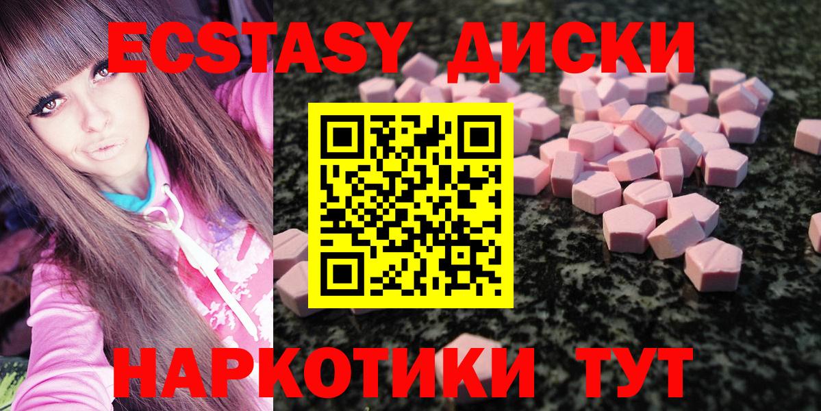 Экстази DUBAI Первоуральск