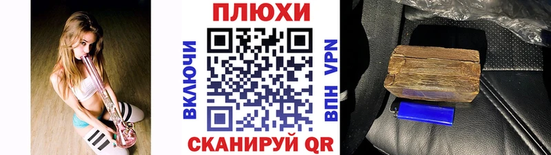 ссылка на мегу ссылки  Первоуральск  Гашиш VHQ 