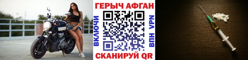 ГЕРОИН гречка  наркота  Первоуральск 