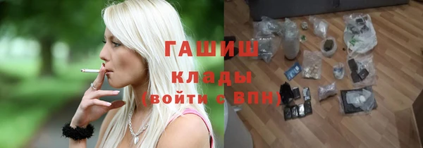 спайс Алексеевка