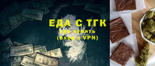 спайс Алексеевка