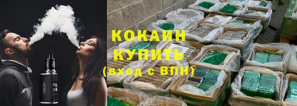 бутират Алексин