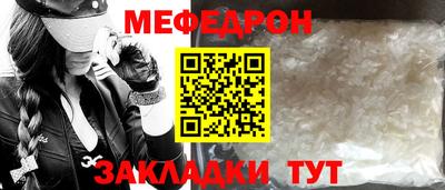 а пвп мука Малоярославец