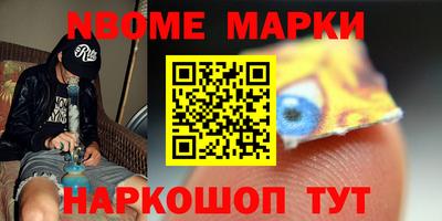 каннабис Мариинск