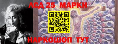 каннабис Мариинск