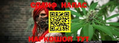 каннабис Мариинск