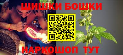 каннабис Мариинск