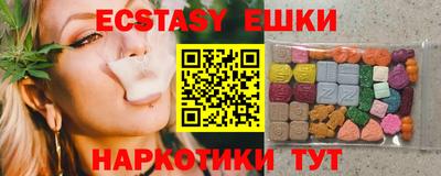 каннабис Мариинск