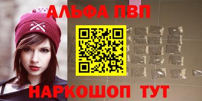 а пвп мука Малоярославец