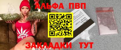 каннабис Мариинск