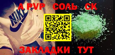 а пвп мука Малоярославец