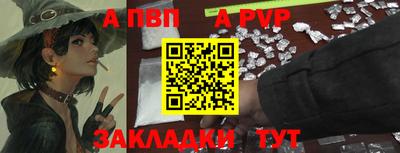 каннабис Мариинск