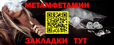 а пвп мука Малоярославец