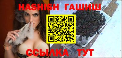ешки Ставрополь