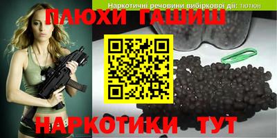 каннабис Мариинск