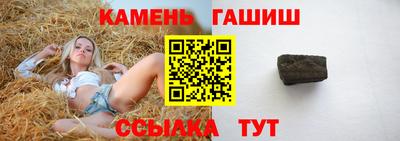 каннабис Мариинск