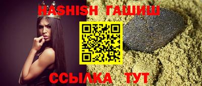 каннабис Мариинск
