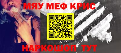каннабис Мариинск