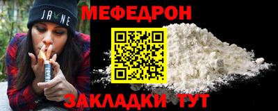 каннабис Мариинск