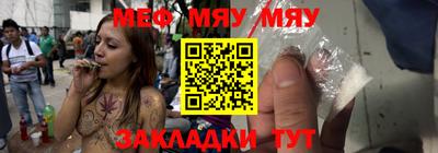 каннабис Мариинск