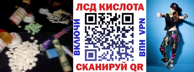 где найти наркотики  Первоуральск  LSD-25 экстази кислота 