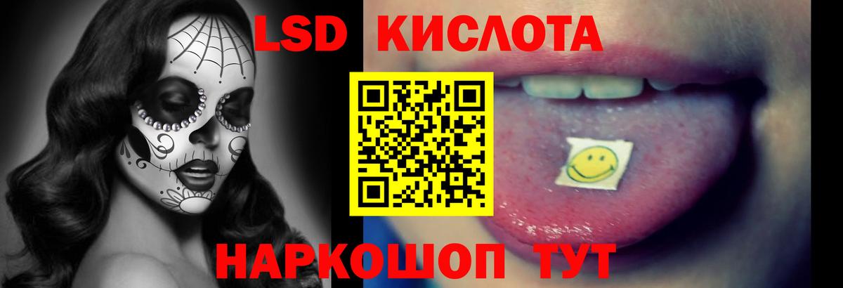 ЛСД экстази ecstasy  Лсд 25 экстази ecstasy  Вход с VPN  hydra ТОР  Первоуральск 
