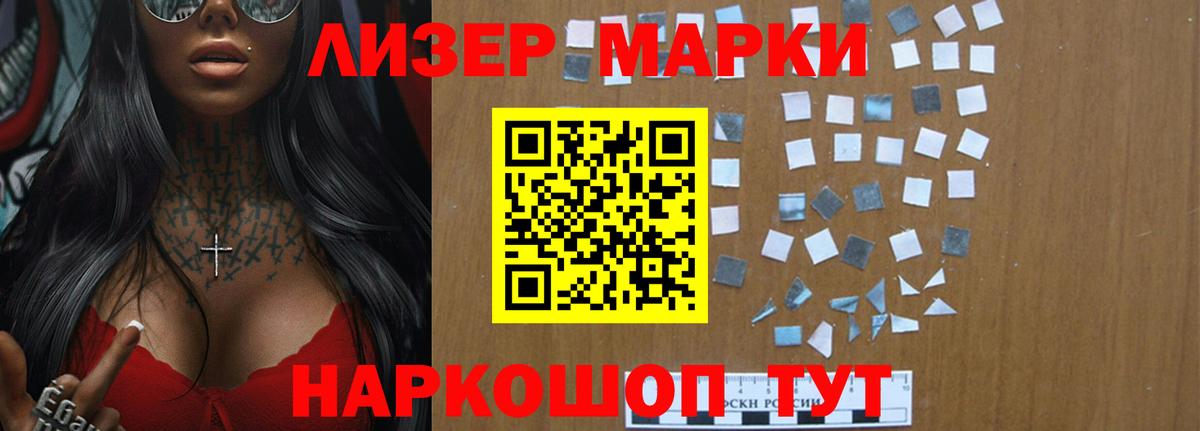 LSD-25 экстази кислота Первоуральск