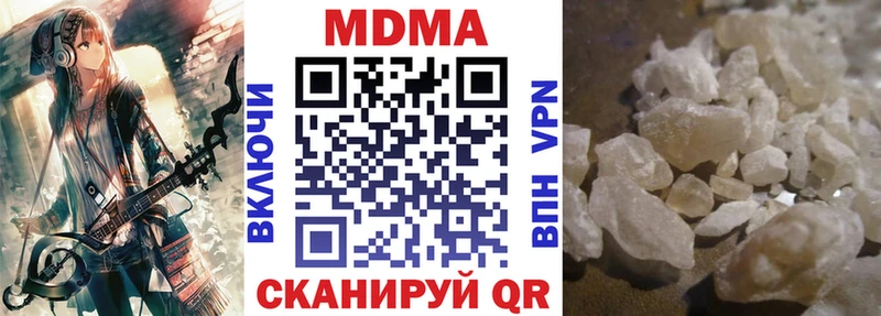 mega ONION Первоуральск МДМА молли