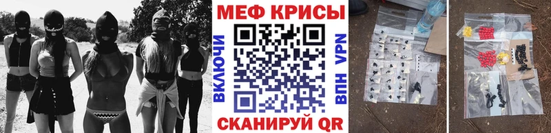 Меф мяу мяу  Первоуральск