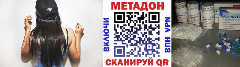 купить  цена  hydra ONION  Метадон VHQ  Первоуральск 