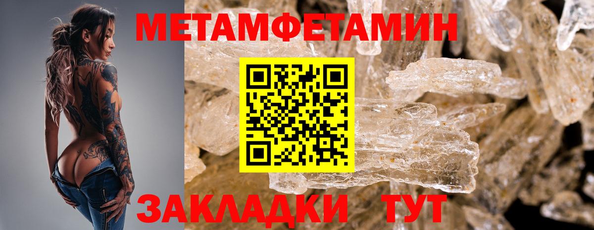 MDMA  Кокаин  Вход с VPN  Бошки Шишки  Первоуральск  МЕФ  