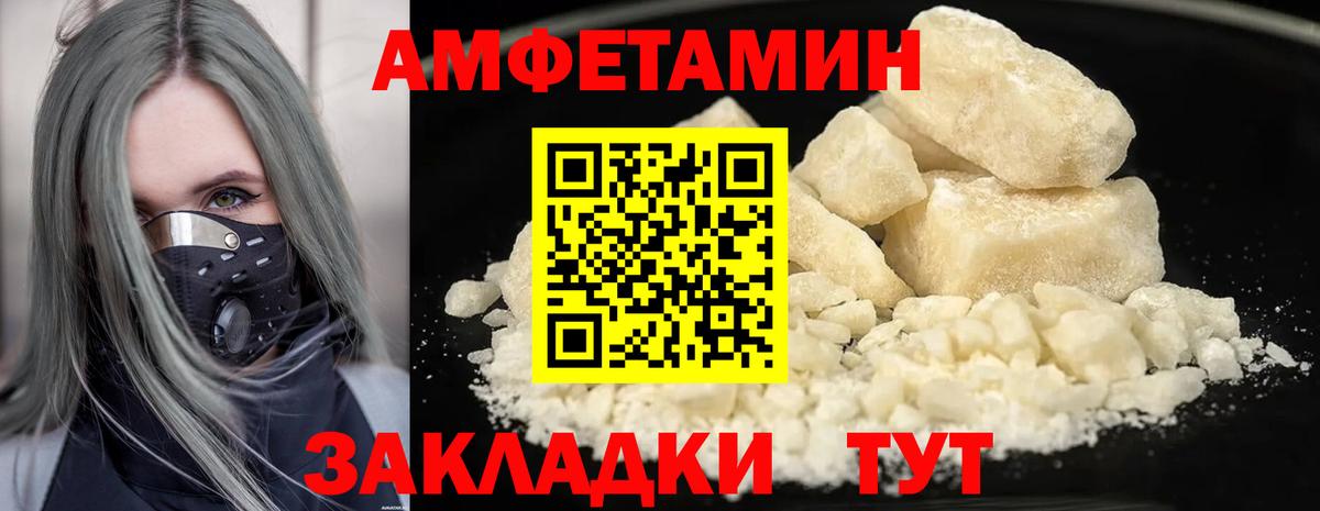 Метамфетамин кристалл  Вход с VPN  Первоуральск 