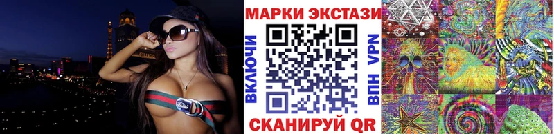 Марки NBOMe 1,5мг mega зеркало Первоуральск наркота