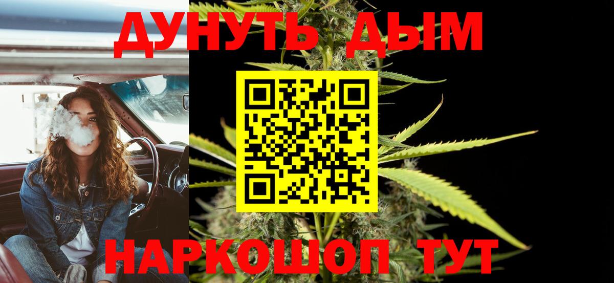 Канабис VHQ Первоуральск