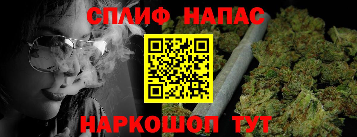 Шишки марихуана White Widow  Вход с VPN  Марихуана марихуана  Первоуральск  Марихуана Bruce Banner 